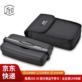 Thermos jd logistics japan direct mail insulated lunch box lunch box office worker lunch box portable lunch box djb-806 dpbk dark black 1 layer 800ml