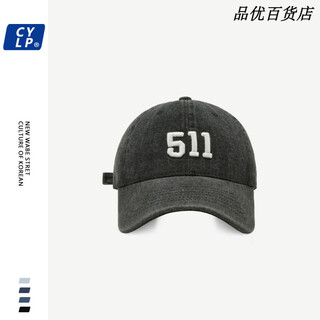 511 couple street fashion brand 511 embroidered baseball cap for men and women korean fashion versatile denim peaked cap shows small face black 86-511 denim baseball cap adjustable