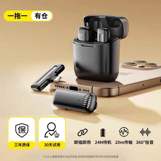 Pengjing wireless radio microphone lavalier microphone clip-on live broadcast equipment full set of radios for mobile phone shooting short video microphone mobile phone noise reduction outdoor tiktok anchor one to one original apple interface lavalier microphone suitable for models before apple 15