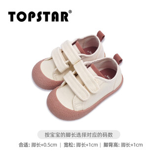 Topstar children's canvas shoes kindergarten indoor shoes baby entering kindergarten white shoes boys girls bread shoes 1256_pink 22