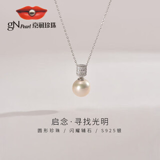 Jingrun pearl necklace qinian s925 silver freshwater pearl necklace large pearl pendant birthday gift for mom