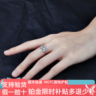 Kaibaolou pt950 platinum ring for women, bow live platinum ring for women, every moment 3.96g 1#