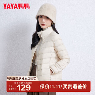 Yaya light thin down jacket women's short stand collar thin autumn and winter warm fashion casual stand collar jacket k off-white xl 170
