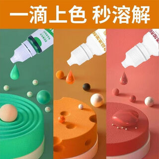 Huameilong pet dye dog hair dye cat dye water-based pigment edible pigment pet dye disposable chocolate brown + grape purple + orange (65ml each bottle)