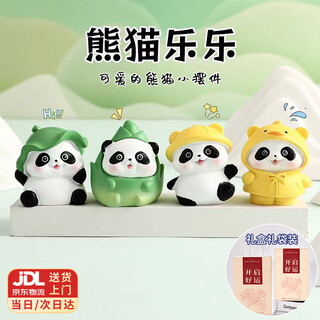 Big cat diary panda cultural and creative ornaments chengdu souvenirs souvenirs birthday gifts for girls boys foreigners desktop decoration jingcang shipping panda lele 4 types gift box
