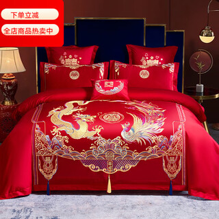 Mercury series home textile high-end cotton wedding four-piece set 200 count long-staple cotton red dragon and phoenix embroidery wedding dowry bed cover wedding room bed wedding concentric 2.0m extra large bed cover six-piece set