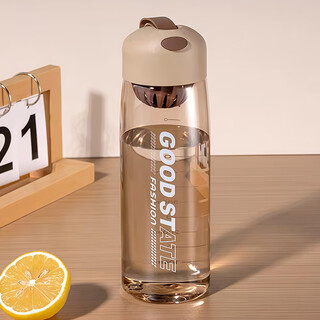 Yijia (ijarl) plastic water cup portable portable water cup trendy outdoor cup back-to-school water cup plastic cup coffee color 500ml