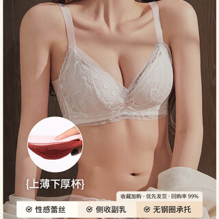 Victoria harbor underwear women's red zodiac year gather small breast wedding sexy lace adjustable bra set light pink 75a/34a