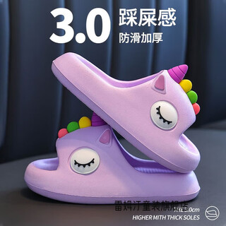 Remtin's new summer girls' cute cartoon printed sandals for home beach little princess sandals for girls trendy violet upgraded eva material 24-25 yards inner length 15cm