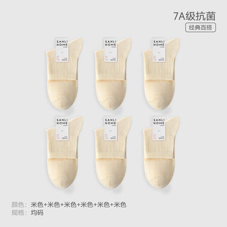 Sanli women's summer 7a sweat-absorbent sports socks short-cut low-cut black and white beige+beige+beige+beige+beige+beige_one size 6 pairs_35-39