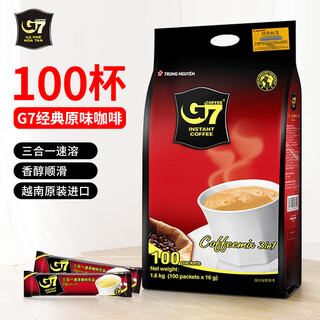 G7 COFFEE INSTANT COFFEE中原G7咖啡三合一速溶经典原味1600g袋装100条越南原装进口 经典原味100条