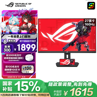 Asus rog xg27ucs 27-inch monitor 4k e-sports monitor 4k 144hz native 160hz hdr400 type-c rotating lift g-sync