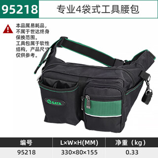 Shida waist bag tool bag multi-functional electrician tool bag thickened small canvas tool bag portable belt waist bag 95218 professional 4-bag tool waist bag