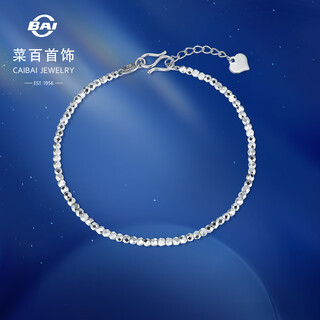 Caibai jewelry platinum bracelet pt950 platinum fashion bright bungee beads flashing plain bead bracelet price bj platinum bracelet about 3.91g about 16cm