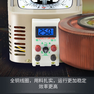 Digital display contact voltage regulator 220v single-phase 3000w ac tdgc2-3kva0-250 adjustable power transformer