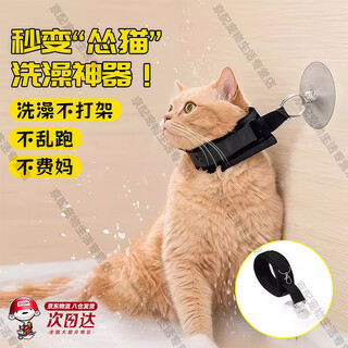 Oimg cat bathing fixture cat bathing tools complete set of bathing special tools washing cat artifact anti-escape and anti-escape thickened bathing fixture black