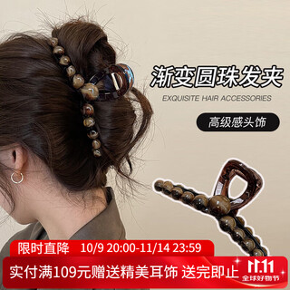 Xiang wan hair clip grabber female high-end acrylic hair clip temperament hair clip back of the head shark clip hair accessories female birthday gift