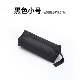 Fengxi tool bag small portable canvas thickened electrician portable multi-function tool bag small black 600d fabric (109 models)