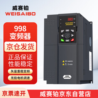 Vespa platinum three-phase inverter 380v 2.2kw heavy-duty motor feng shui pump high-power speed inverter