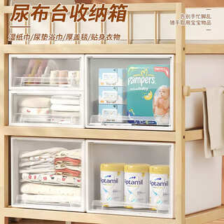 咏幻天鼠婴儿换尿布台抽屉式收纳箱尿布收纳盒子收适配尿布台 A款收纳纸尿裤尿垫浴巾