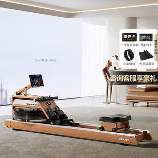 Merrick jueying xr5 jueying ems water resistance rowing machine home gym equipment aerobic fitness high-end cherry wood cherry wood - ems water magnetic dual resistance - yaoshi new work - high-end series