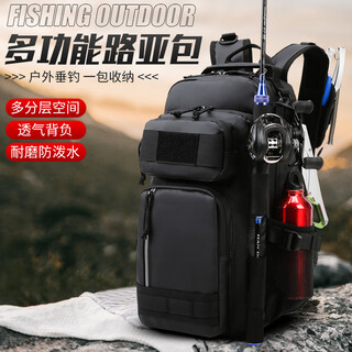 He jiagong multifunctional waterproof lure bag men's backpack outdoor travel sports backpack fishing leisure multifunctional lure bag (black)