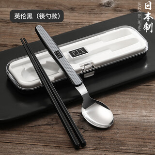 Home katei story japanese imported chopsticks and spoons set portable tableware storage box stainless steel take-away work students and children's chopsticks and spoons