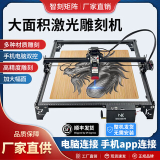 Laser engraving machine small fully automatic high power cutting machine multifunctional home desktop diy marking and engraving machine zk-5w optical power standard model mobile phone and computer dual control
