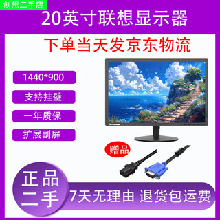 Philips 22-inch second-hand monitor ips suitable for office and home gaming display ips screen lenovo 20-inch vga interface