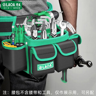 Laoa old a waist tool bag monitoring installation tool waist bag electrician repair tool bag la123112 with belt
