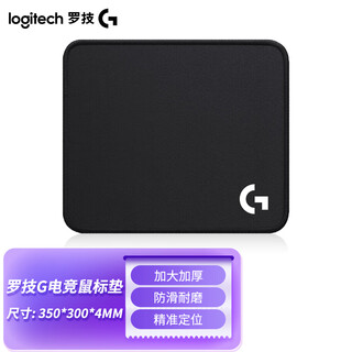 罗技（G） 游戏锁边鼠标垫 电竞鼠标垫 家用办公鼠标垫 加大包边 吃鸡游戏鼠标垫 罗技G电竞鼠标垫（350*300*4mm）