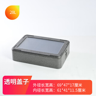 Stall epp insulated box commercial multi-layer transparent cover foam box dessert refrigerated food preservation box gray 28l bare box with transparent lid transparent lid insulated box