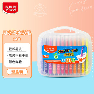马培德（Maped）【热卖商品】可水洗儿童水彩笔 幼儿小学生绘画彩色笔 初学彩绘涂鸦画笔 845055CH【24色/塑盒装】