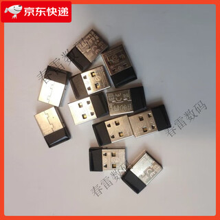 华硕 ASUS华硕rog玩家国度键盘鼠标2.4g无线接收器（龙骑士/魔导士/游侠） 【键盘】魔导士通用mx/nx接收器(FALCHIO