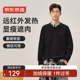 Jingjing tokyo-made velvet sweatshirt men's 25 autumn new thickened heating loose couple versatile t-shirt black l