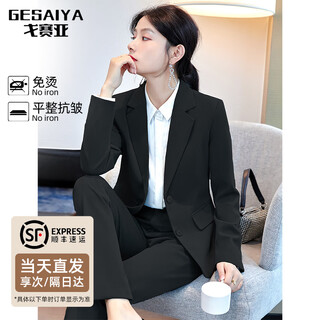 Gesaiya brand small suit for women 2025 spring, autumn and winter long-sleeved business suit, formal business suit, black jacket + pants + white shirt 2xl (120-130jin jin equals 0.5kg)