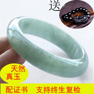 Half grain of old phoenix old phoenix gold store tianshan jade bracelet for women ice emerald snow emerald floating flower bracelet burmese a jade jade bracelet with certificate light green inner diameter 54mm recommended 80-90jin jin equals 0.5 kg