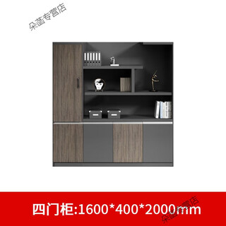 Puqin file cabinet office cabinet storage cabinet file cabinet information cabinet floor cabinet wall storage cabinet bookcase 4-door file cabinet 0mm
