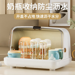 Denbigh baby bottle storage box drain rack baby tableware dust-proof storage rack baby food supplement tool storage cabinet