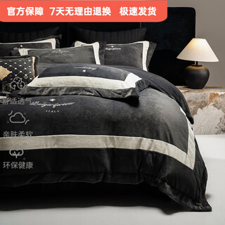 Mercury series home textiles 200 count high-end thickened milk velvet four-piece set autumn and winter class a fully matte warm flannel coral velvet wedding embroidery dark brown gray 2.0m bed sheet style four-piece set