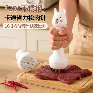 1 игла для разрыхления мяса альпаки для домашнего использования, свиная отбивная, куриная отбивная, молоток для мяса, перфоратор для стейка из нержавеющей стали, игла для разрыхления мяса альпаки, 1 упаковка, быстрое разрыхление мяса