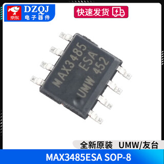 Max485 max3485 rs422 rs485 direct plug smd communication transceiver chip dip8 sip8 umw/friendly station max3485esa sop-8 no specifications