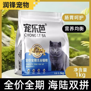 Pet leba cat food milk cake freeze-dried high-protein goat milk powder probiotics full price grain-free kitten food cat food (guaranteed)