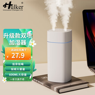 Hulker 10w+ sales humidifier humidifier bedroom mini home office desktop car low noise water adding small usb air humidifier white upgraded dual spray/surge mist/600ml large capacity