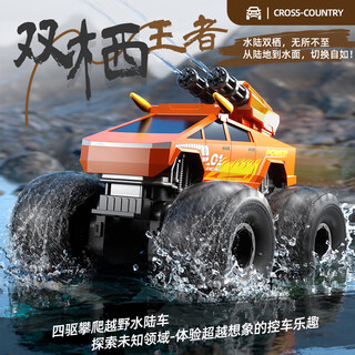 Jjrc children's remote control car toy eight-wheel off-road vehicle rc amphibious tank electric racing car children's children's day gift amphibious four-wheel drive bicycle - black (with water cannon function)