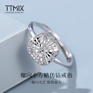 Ttmix platinum ring fashion pt950 platinum ring women's high-end living ring birthday gift square 3.7-3.9g