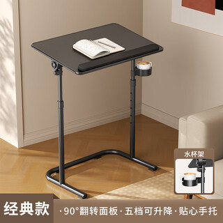 黎孩笔记本电脑支架床边桌可升降移动可折叠家用客厅小型沙发小书桌办公桌子卧室床头学习桌儿童写字桌 暗夜黑【手托+杯架】五档升降/加大桌面/自由翻转