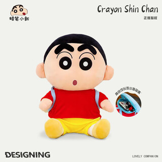 Weltston plush toys, rag dolls, pillows, children's birthday gifts for girls, crayon shin-chan peripheral dolls