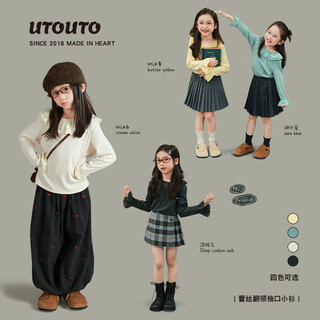 Utouto big ear elephant girls lace fold collar top 2025 autumn slim fit versatile top lake blue 140