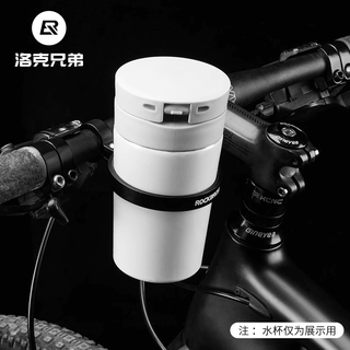Rockbros bicycle handlebar aluminum alloy water cup holder water bottle holder road mountain bike leisure riding coffee holder black